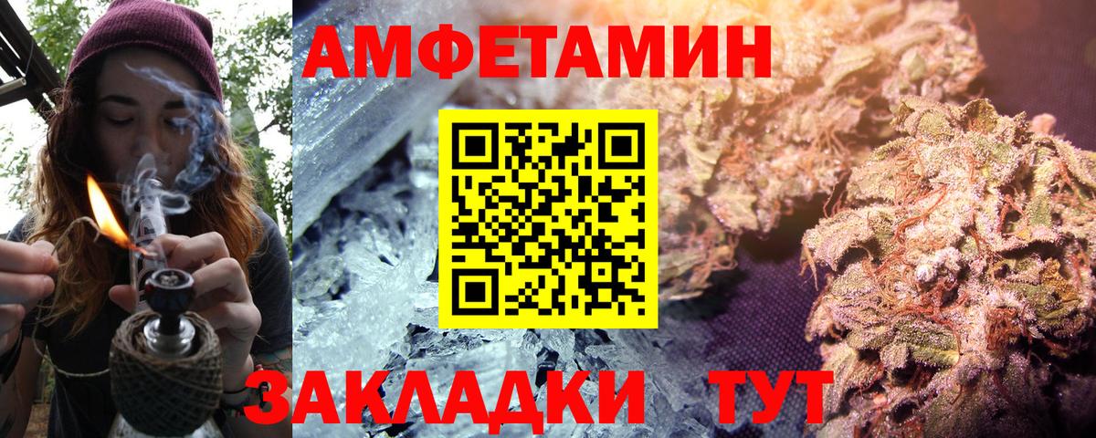 Amphetamine 98% Заводоуковск