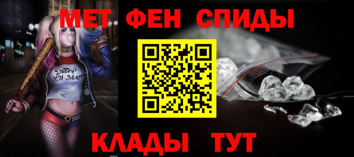 гидра зеркало  Амфетамин  Вход с VPN  АМФЕТАМИН VHQ  Заводоуковск 