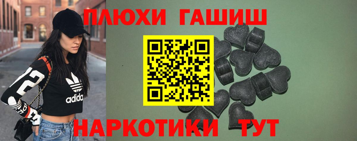 ГАШИШ гарик  Вход с VPN  ГАШИШ  Заводоуковск 