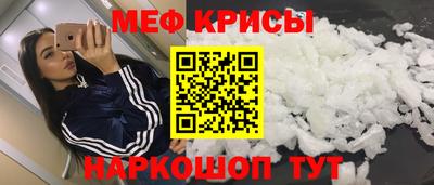 мяу мяу мука Волжский