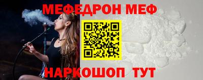 бутик Волжск