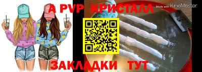 мяу мяу мука Волжский