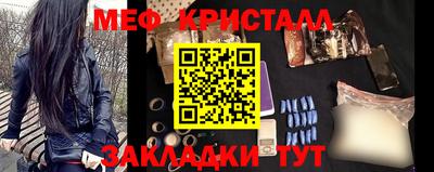 бутик Волжск