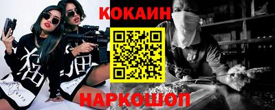 кокаин перу Гагарин