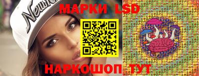 бутик Волжск