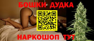 дурь Волгодонск