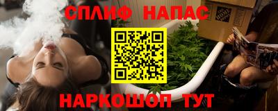 бутик Волжск