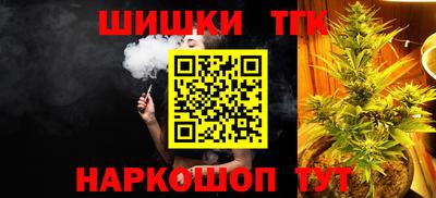 бутик Волжск