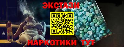 индика Гай