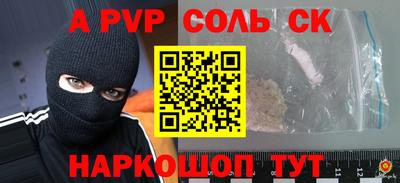 дурь Волгодонск