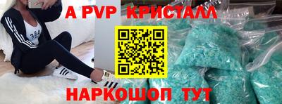 дурь Волгодонск