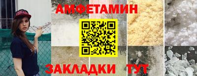 мяу мяу мука Волжский