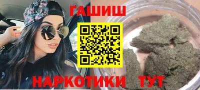 дурь Волгодонск
