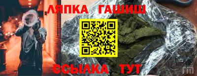 бутик Волжск