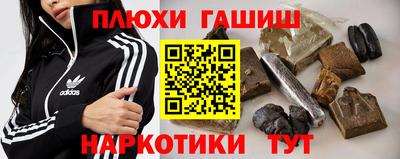 кокаин Гатчина