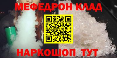 мяу мяу мука Волжский